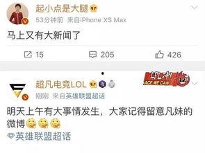 邦泰爆料最新消息今天新闻,今日新闻焦点揭秘！”  第2张