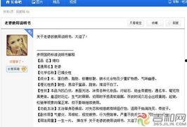 长春爆料最新新闻,聚焦城市动态与民生焦点  第1张